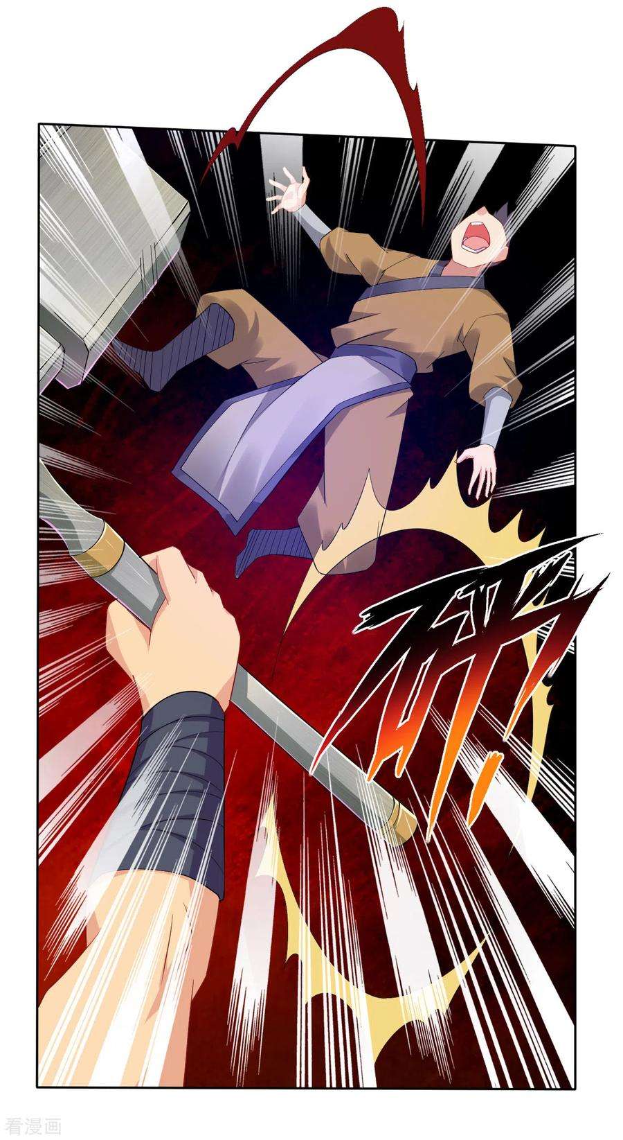 逆天战神192话 交锋