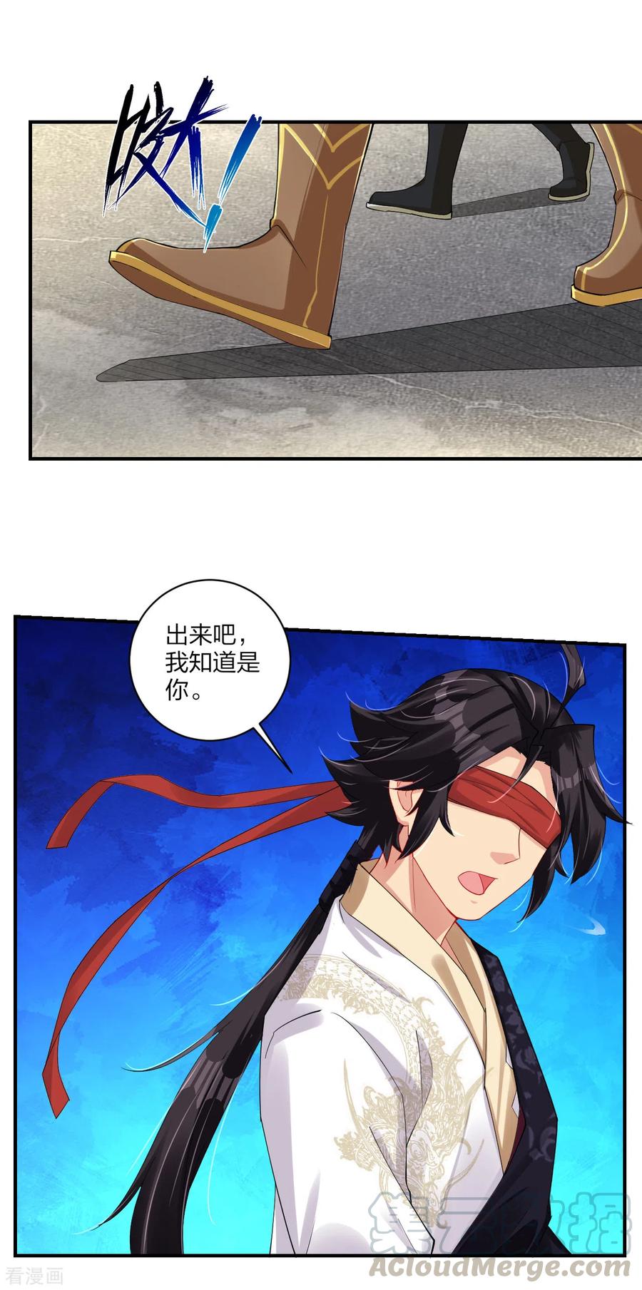 逆天战神192话 交锋