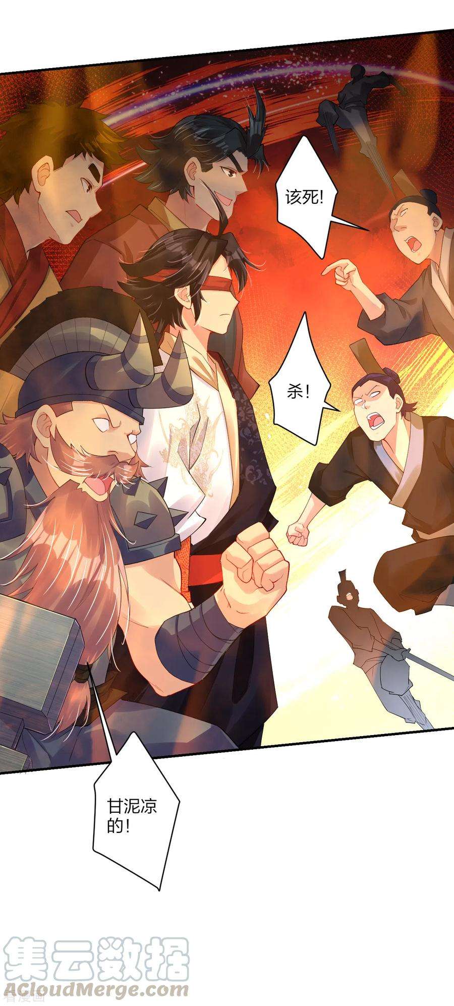 逆天战神192话 交锋