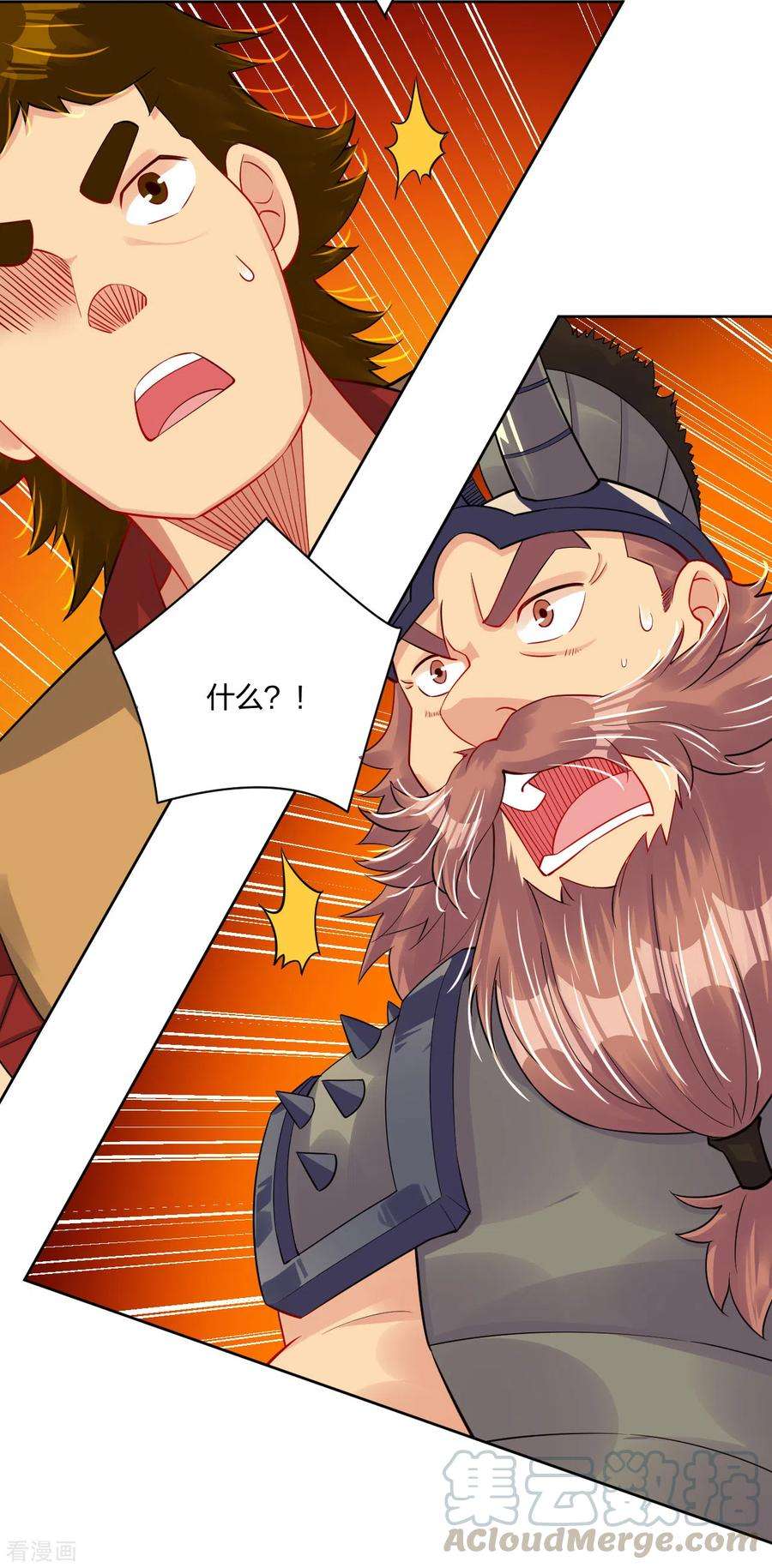 逆天战神193话 钢铁蛇王变异体