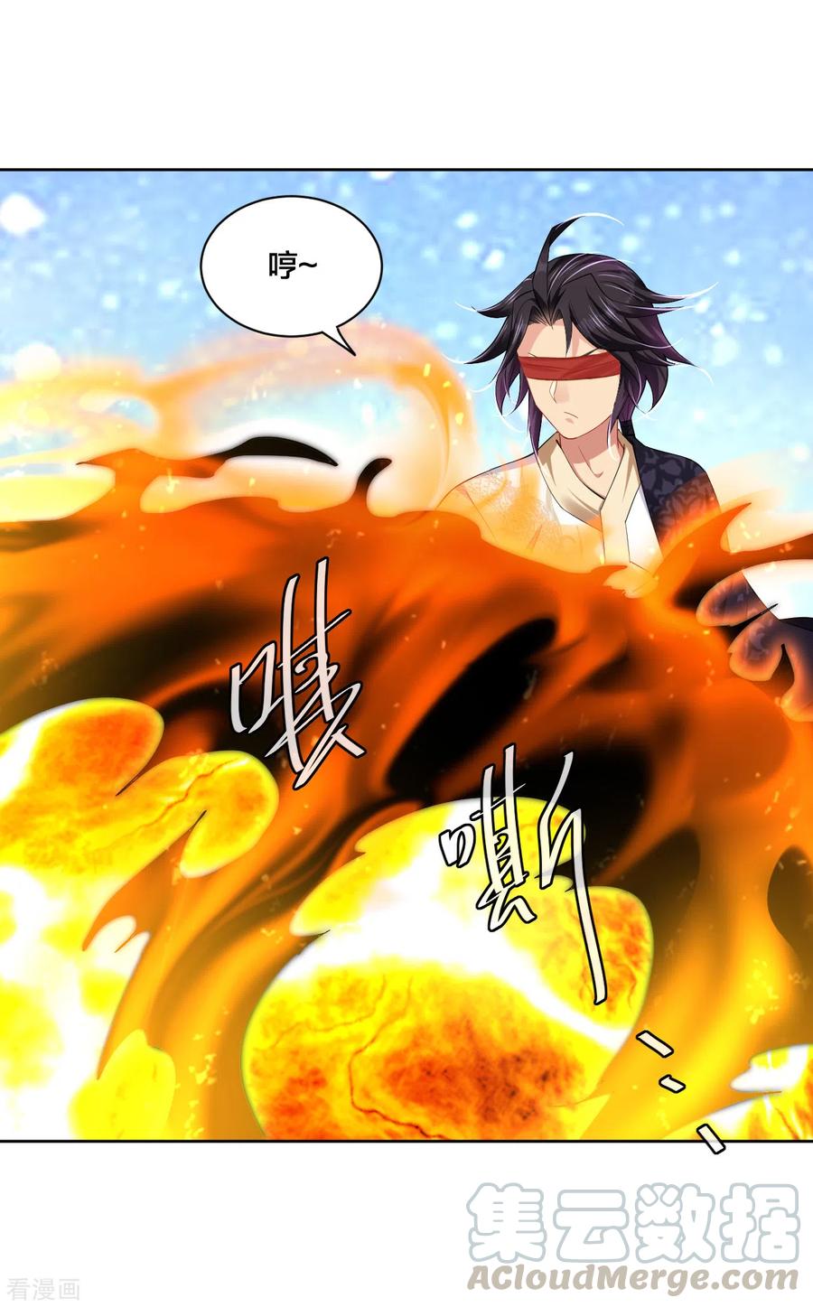 逆天战神193话 钢铁蛇王变异体