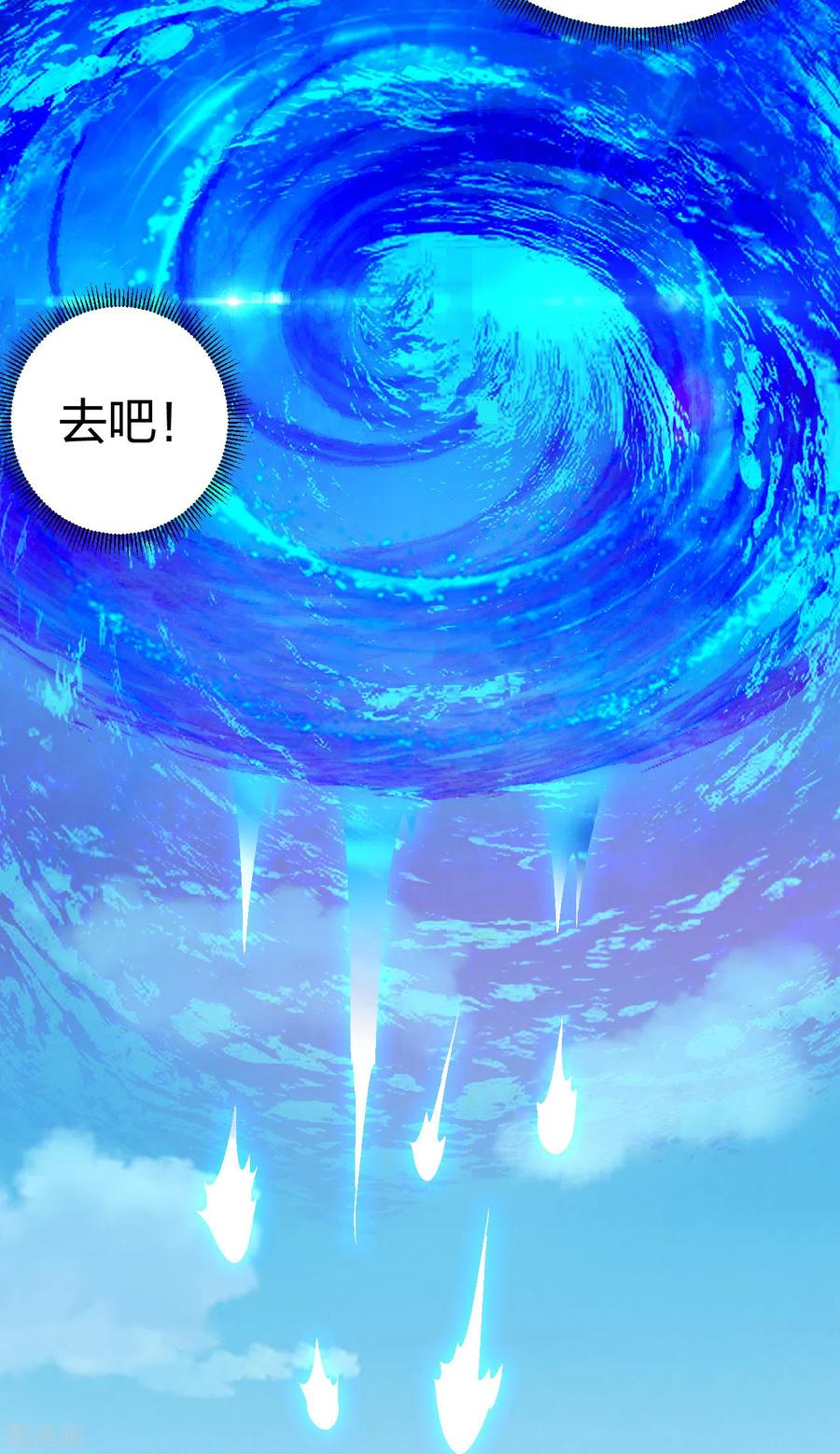 逆天战神194话 自愿被抓