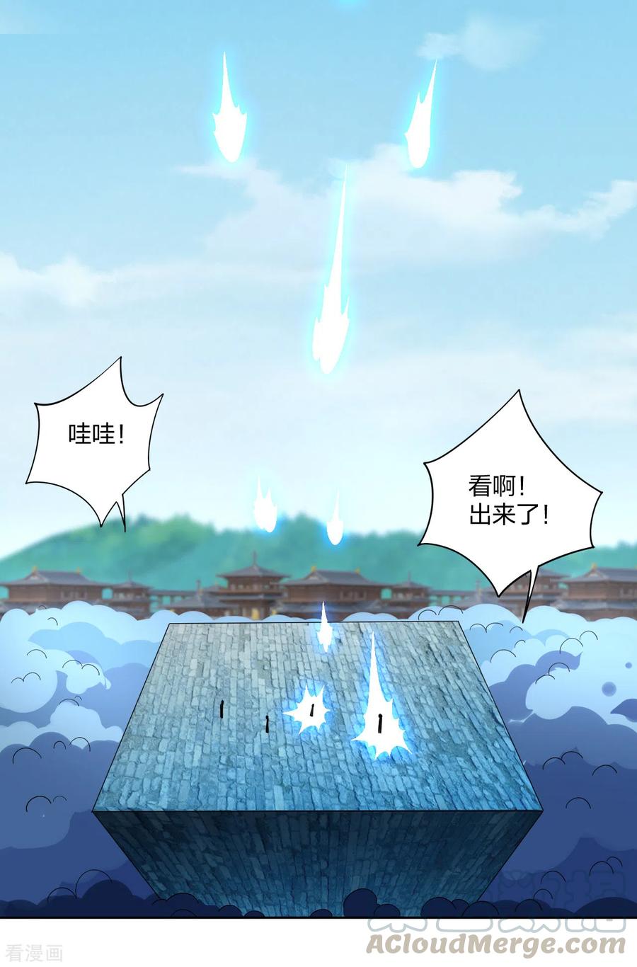 逆天战神194话 自愿被抓