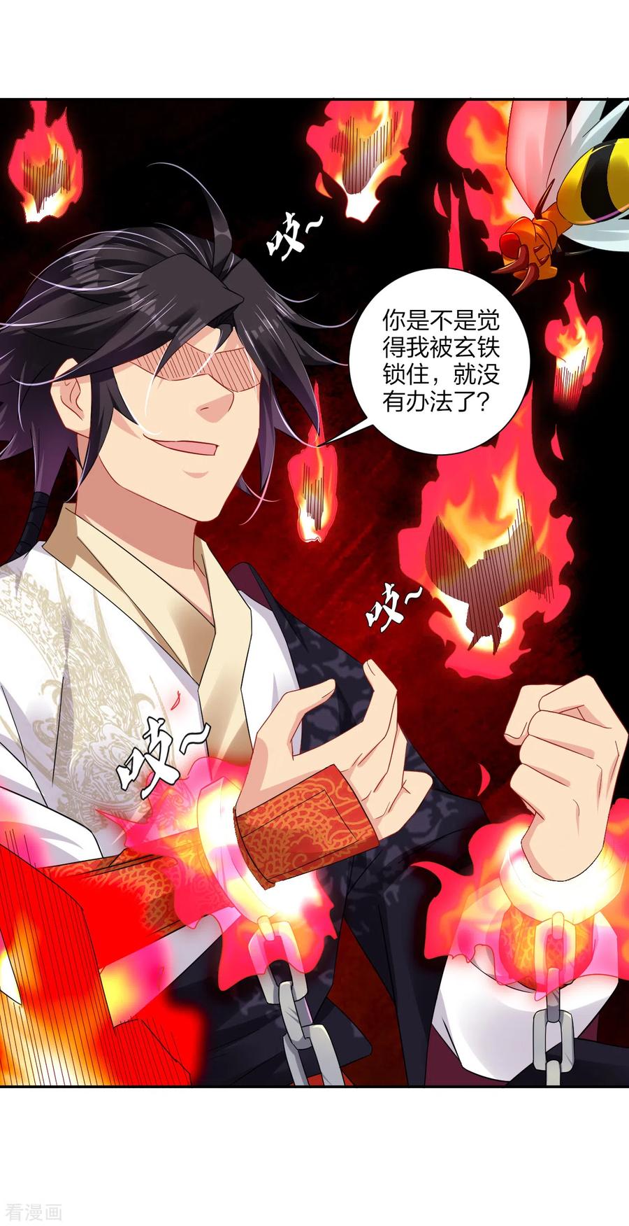 逆天战神195话 帝皇傀儡