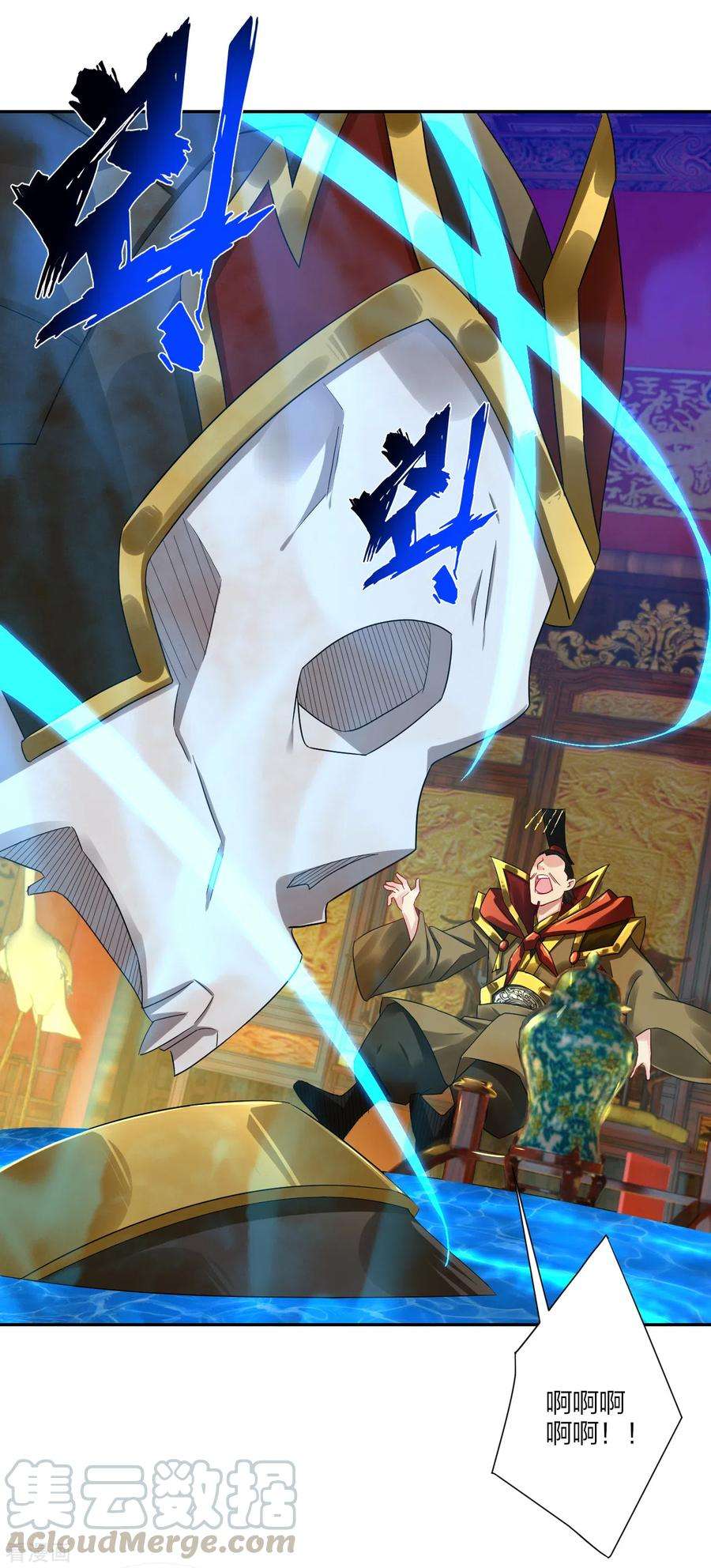 逆天战神195话 帝皇傀儡