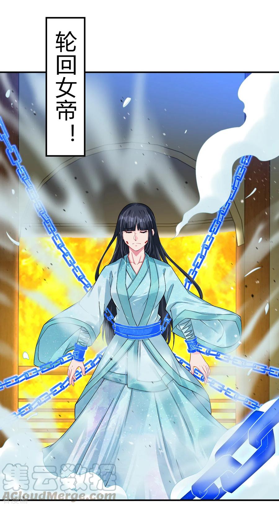 逆天战神197话 争夺三焱圣火