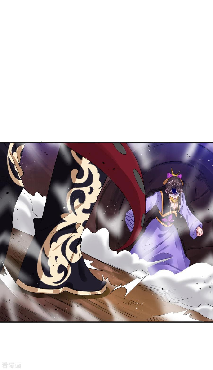 逆天战神199话 落瑶的欺骗
