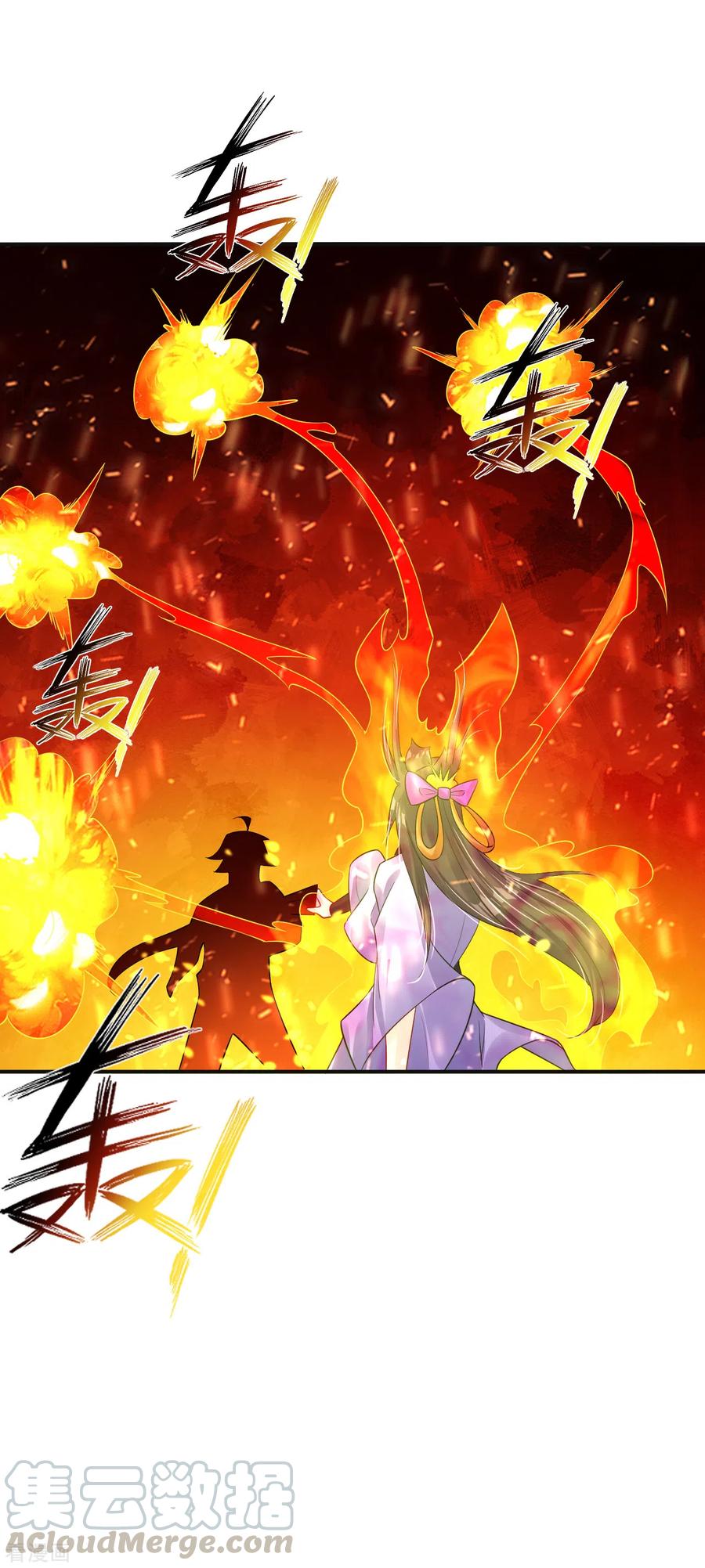 逆天战神199话 落瑶的欺骗