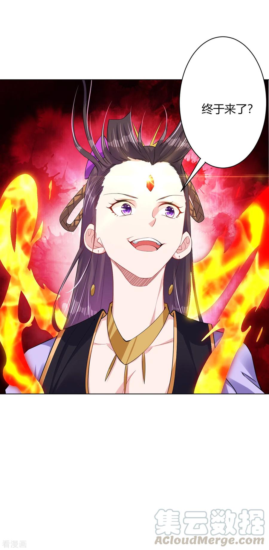 逆天战神199话 落瑶的欺骗