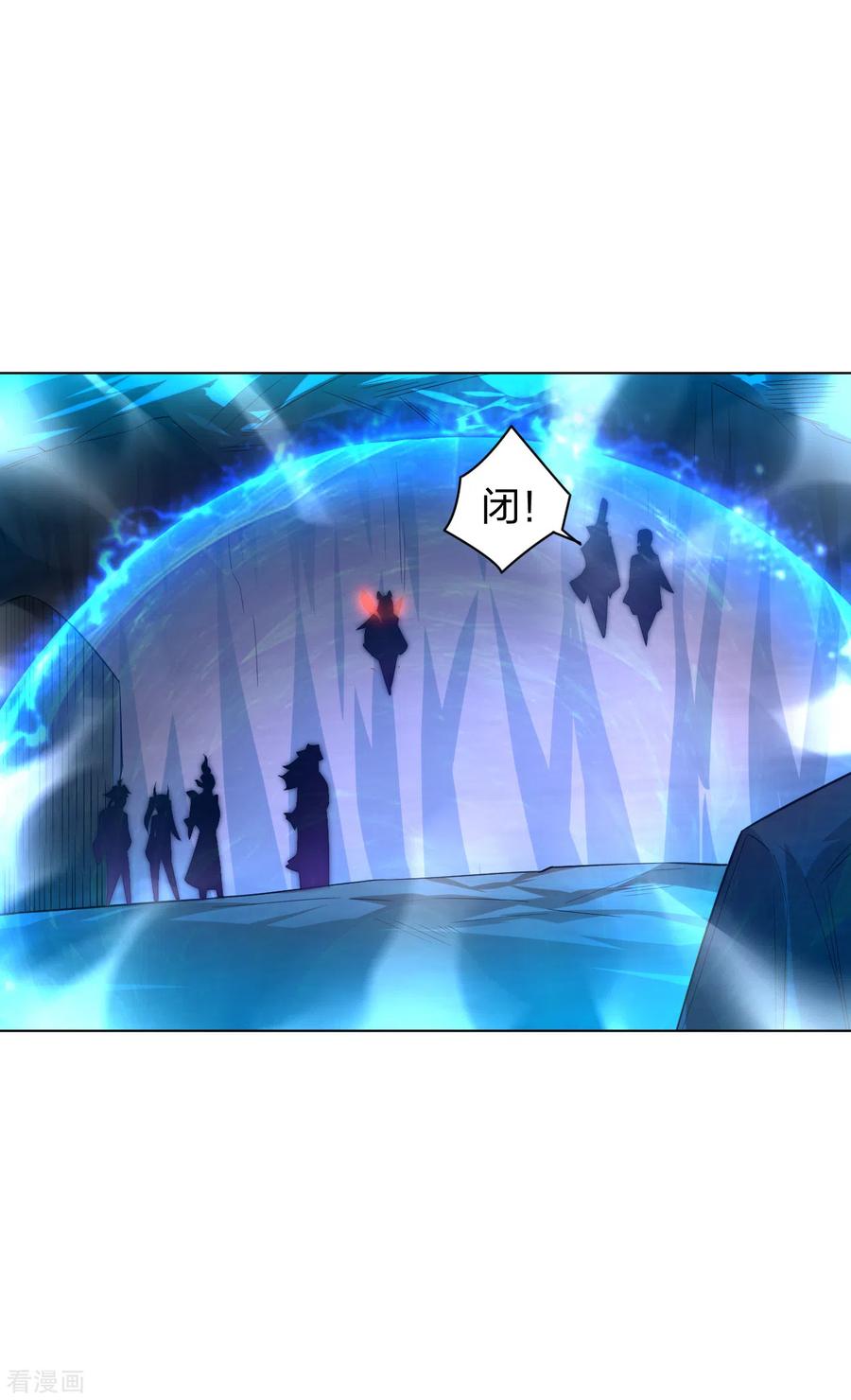 逆天战神201话 双变异体结合