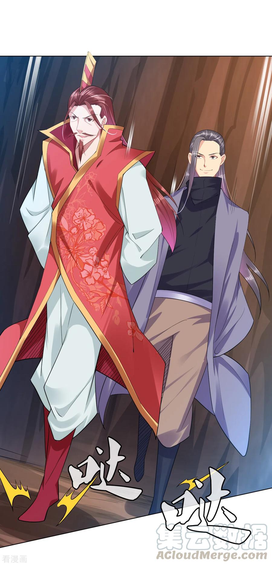 逆天战神201话 双变异体结合