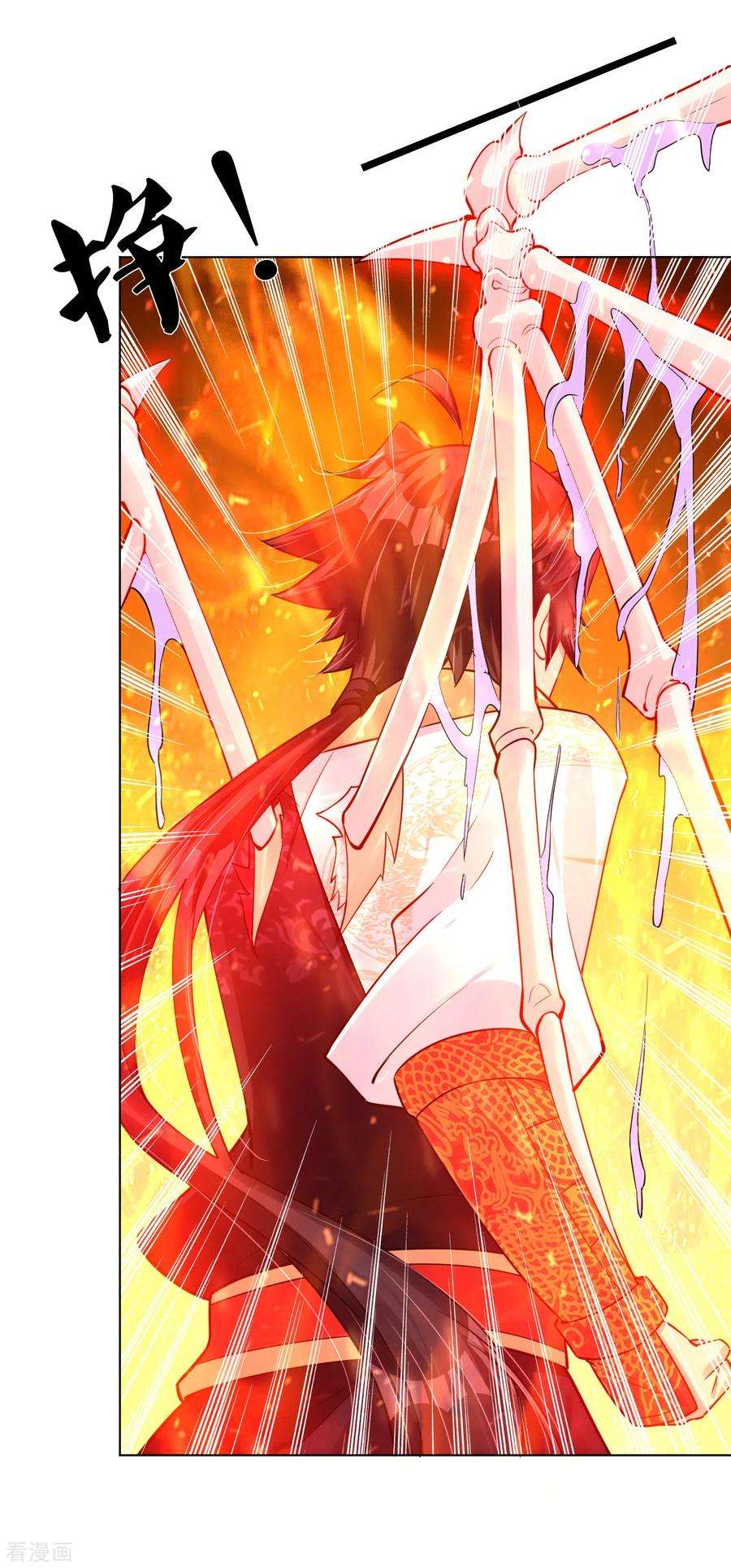 逆天战神201话 双变异体结合