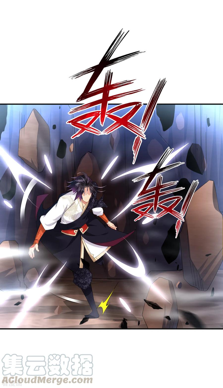 逆天战神201话 双变异体结合