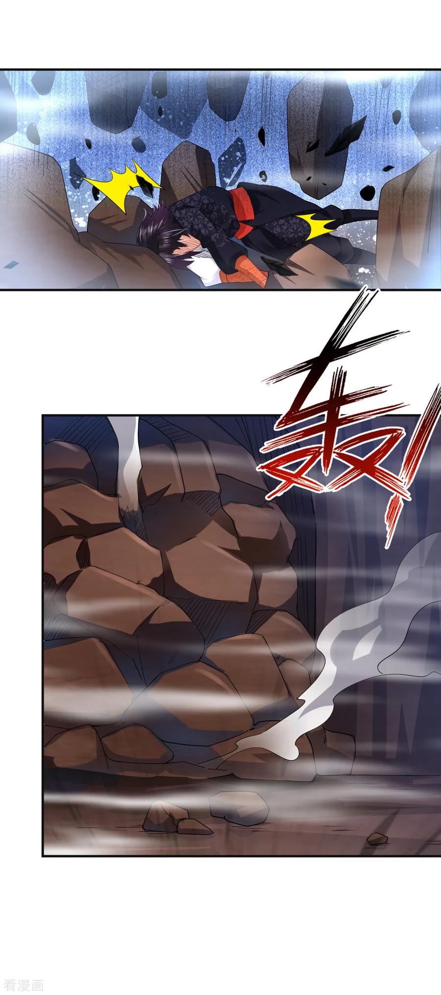 逆天战神201话 双变异体结合