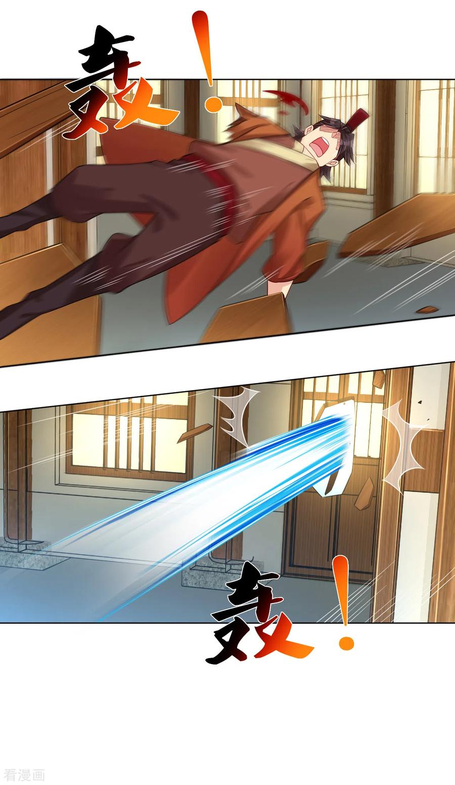 逆天战神205话 线索