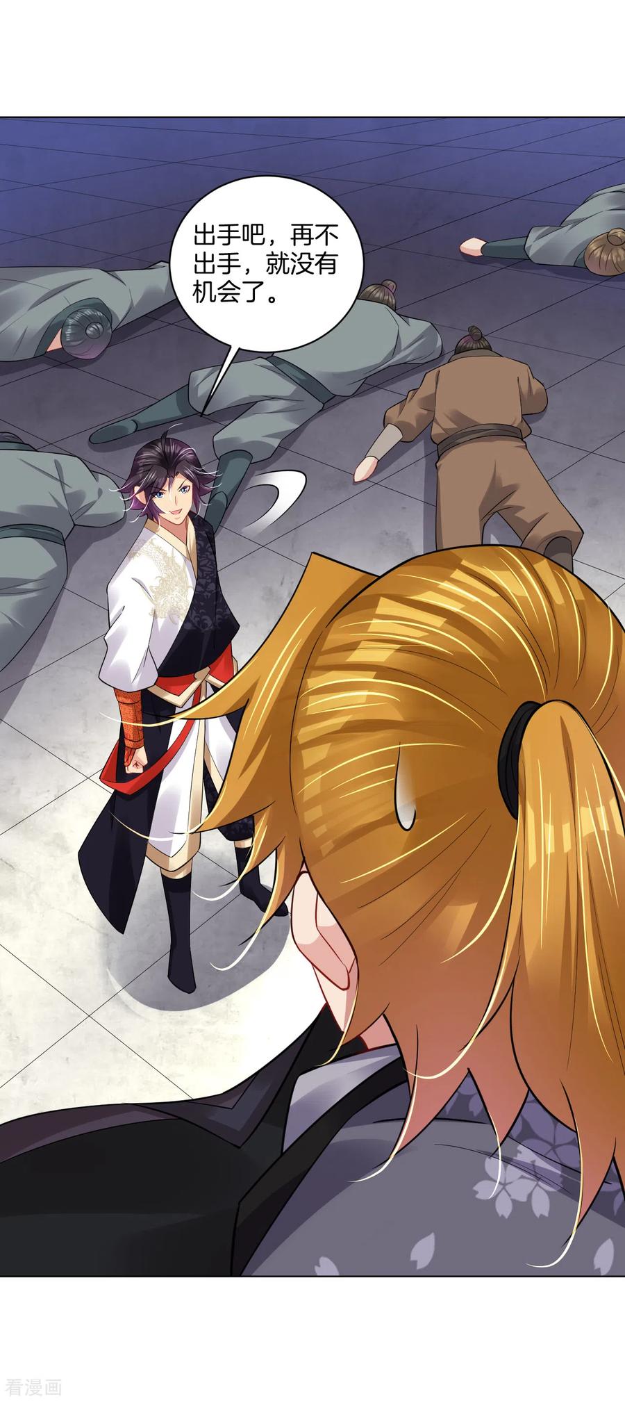 逆天战神206话 赵国来敌