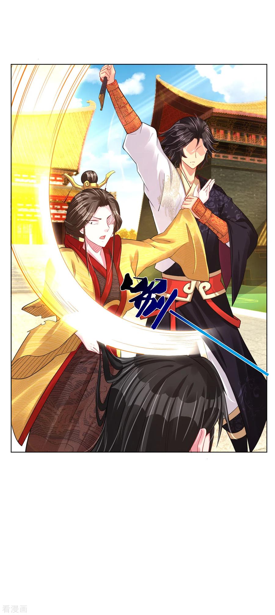 逆天战神207话 赵国皇帝