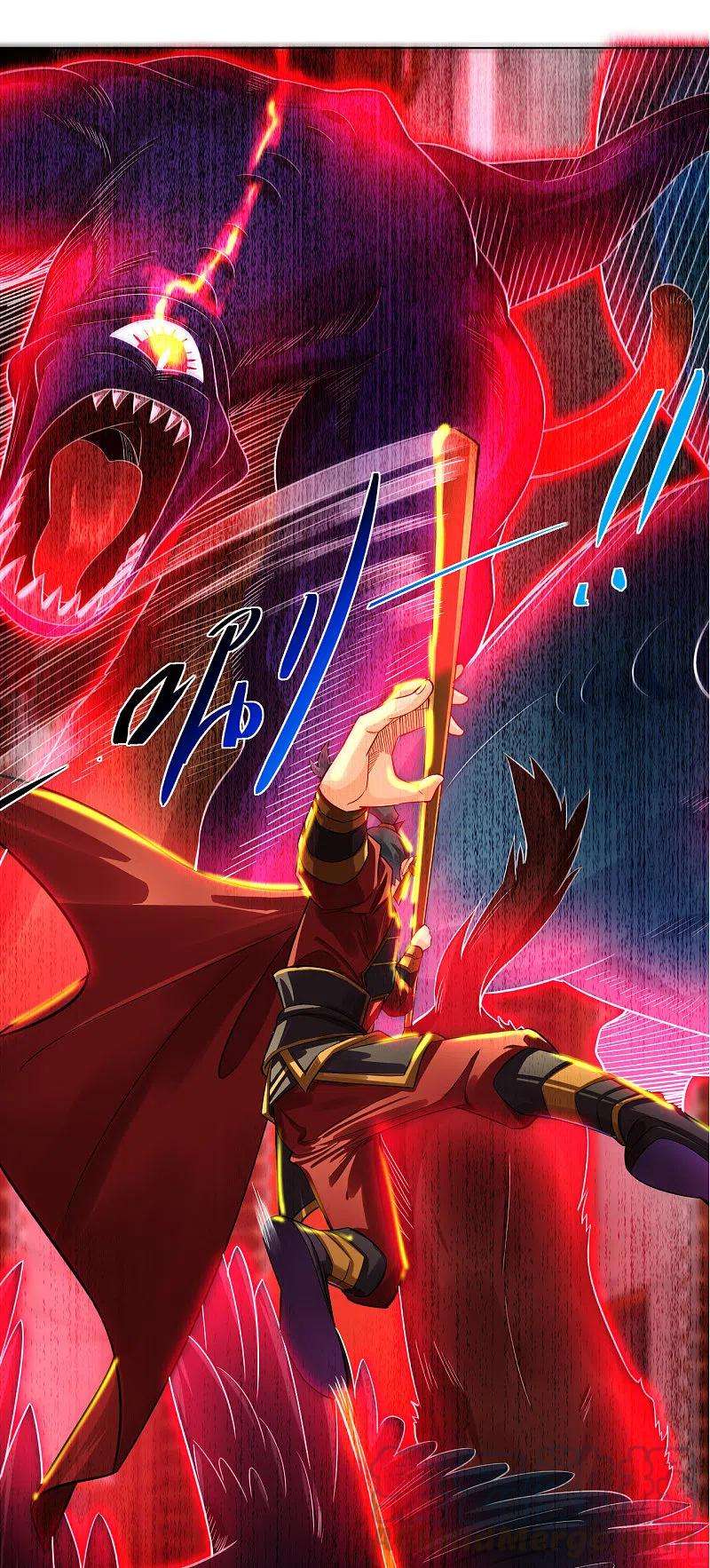 逆天战神212话 大将军