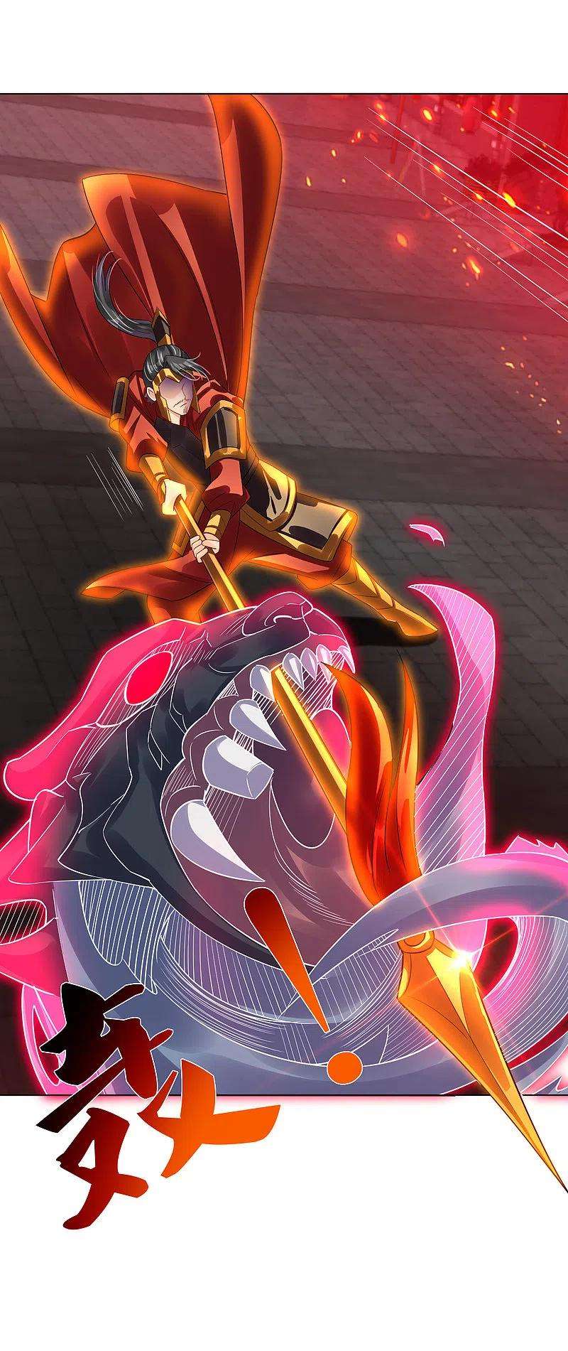 逆天战神213话 大礼