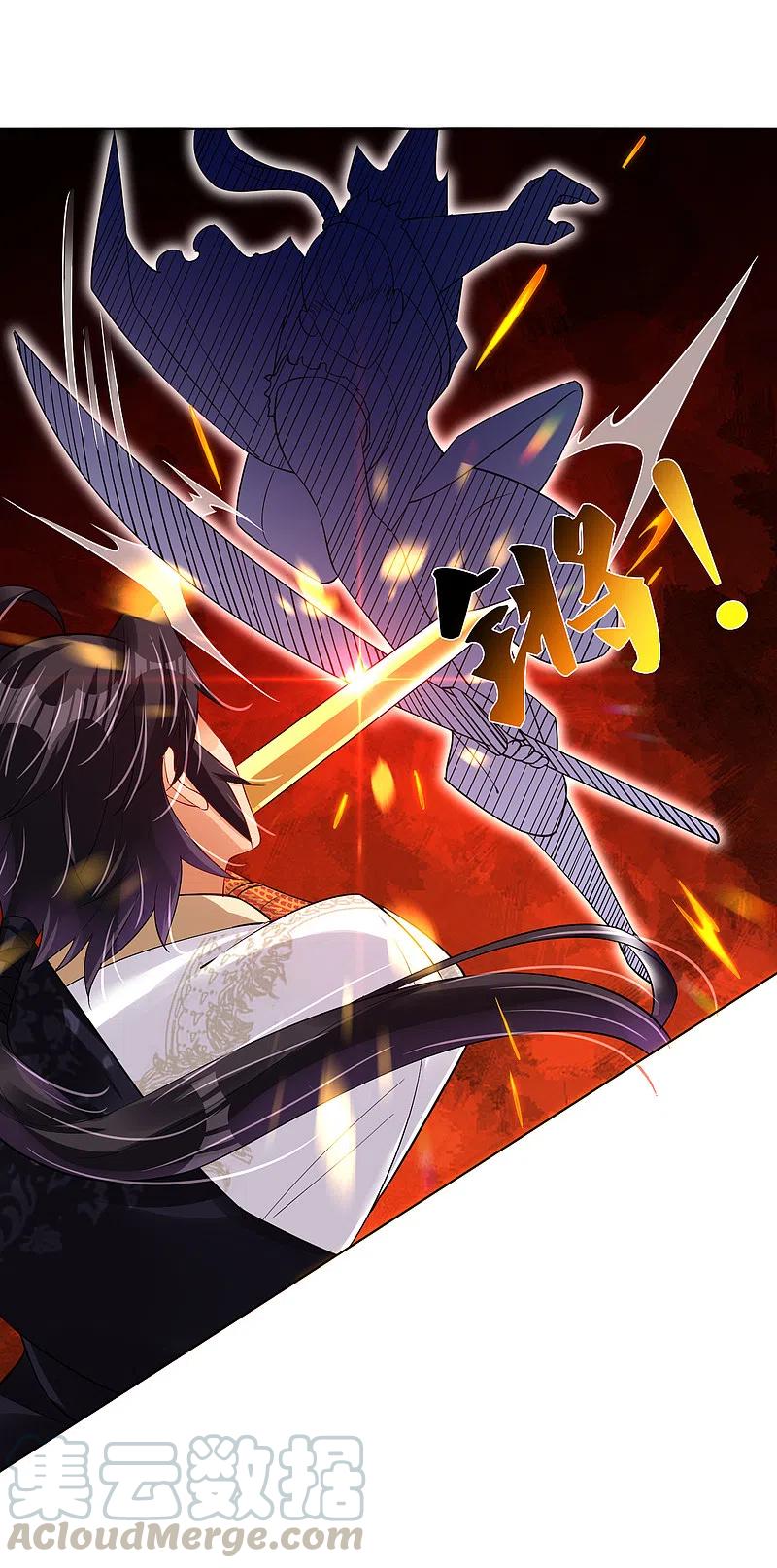 逆天战神213话 大礼