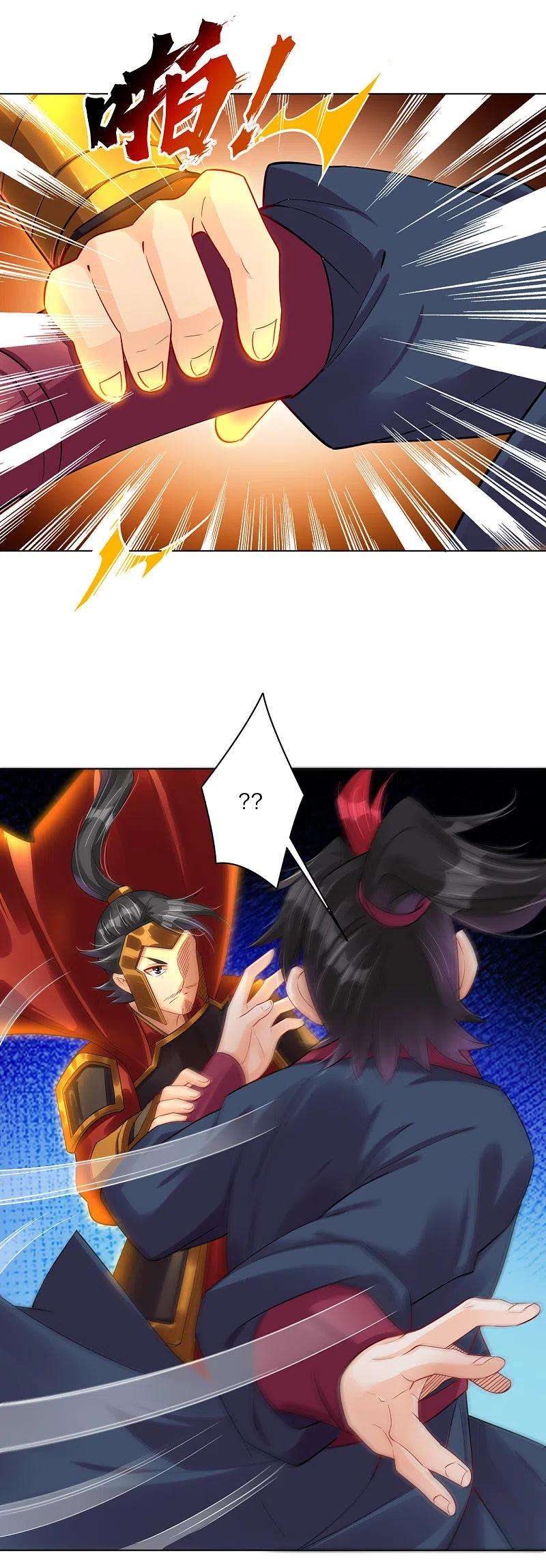 逆天战神213话 大礼