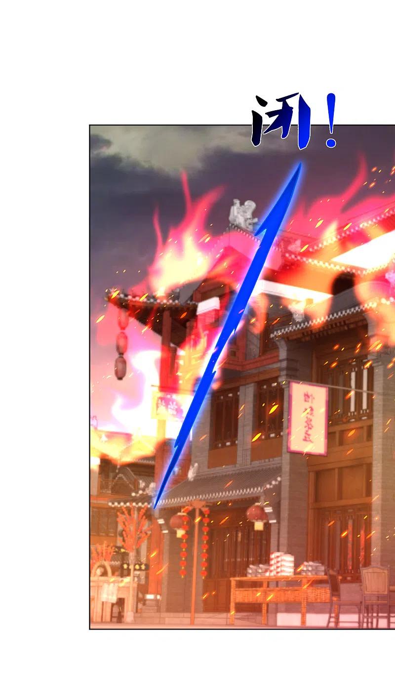 逆天战神213话 大礼