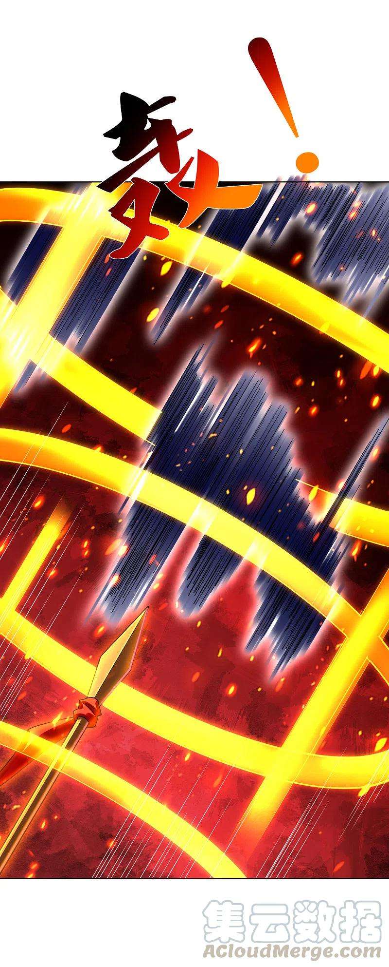 逆天战神213话 大礼