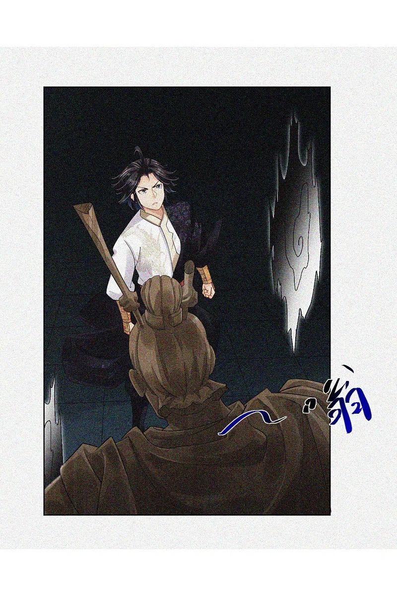 逆天战神217话 石戒新主