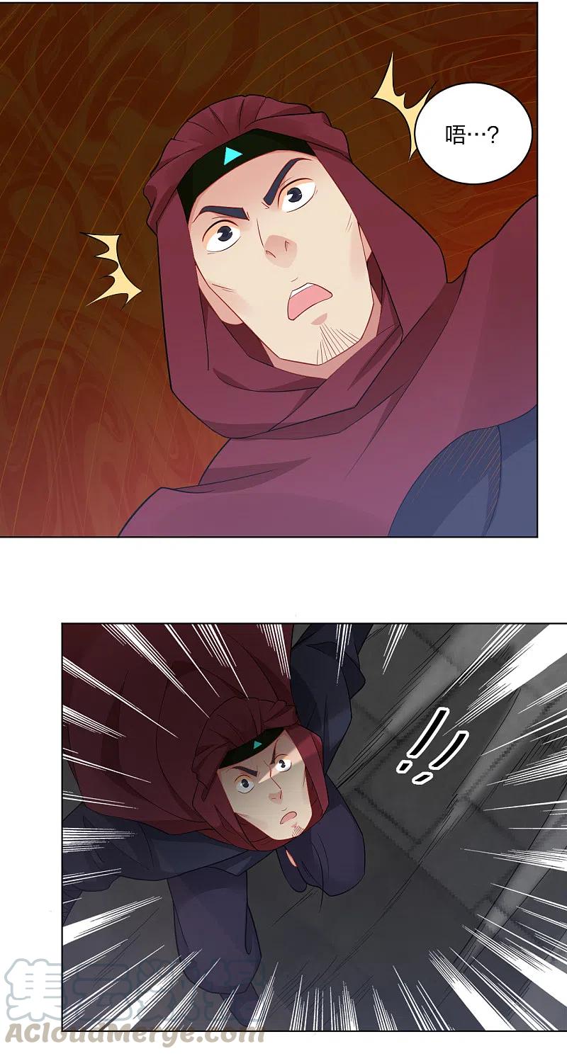 逆天战神217话 石戒新主