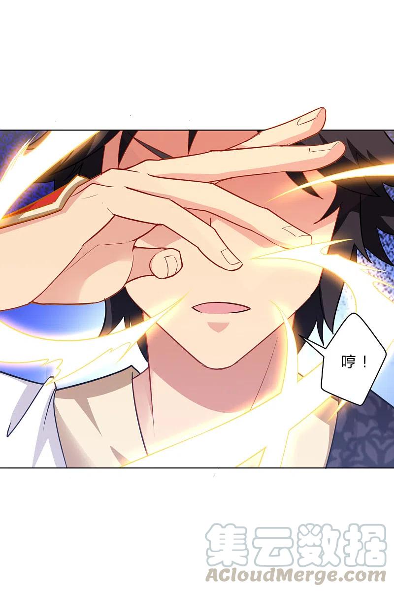 逆天战神217话 石戒新主