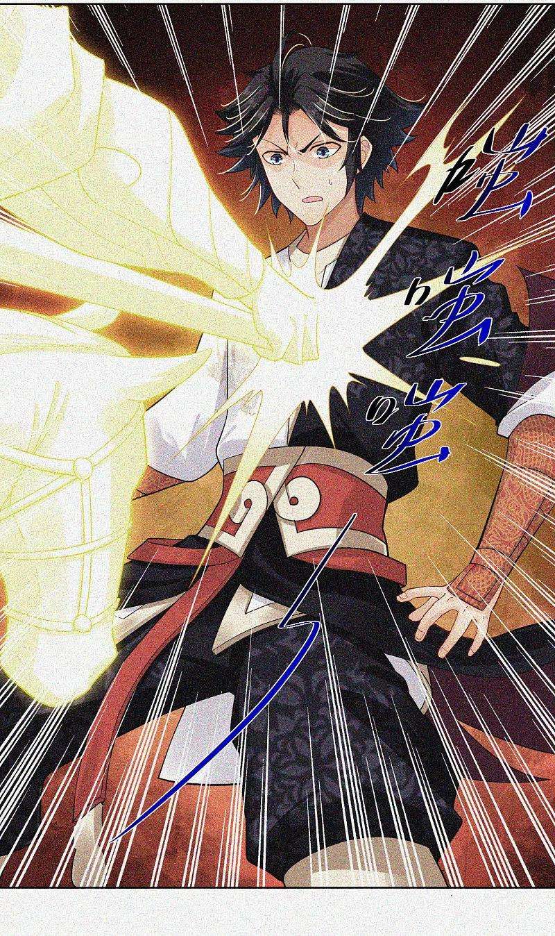 逆天战神217话 石戒新主