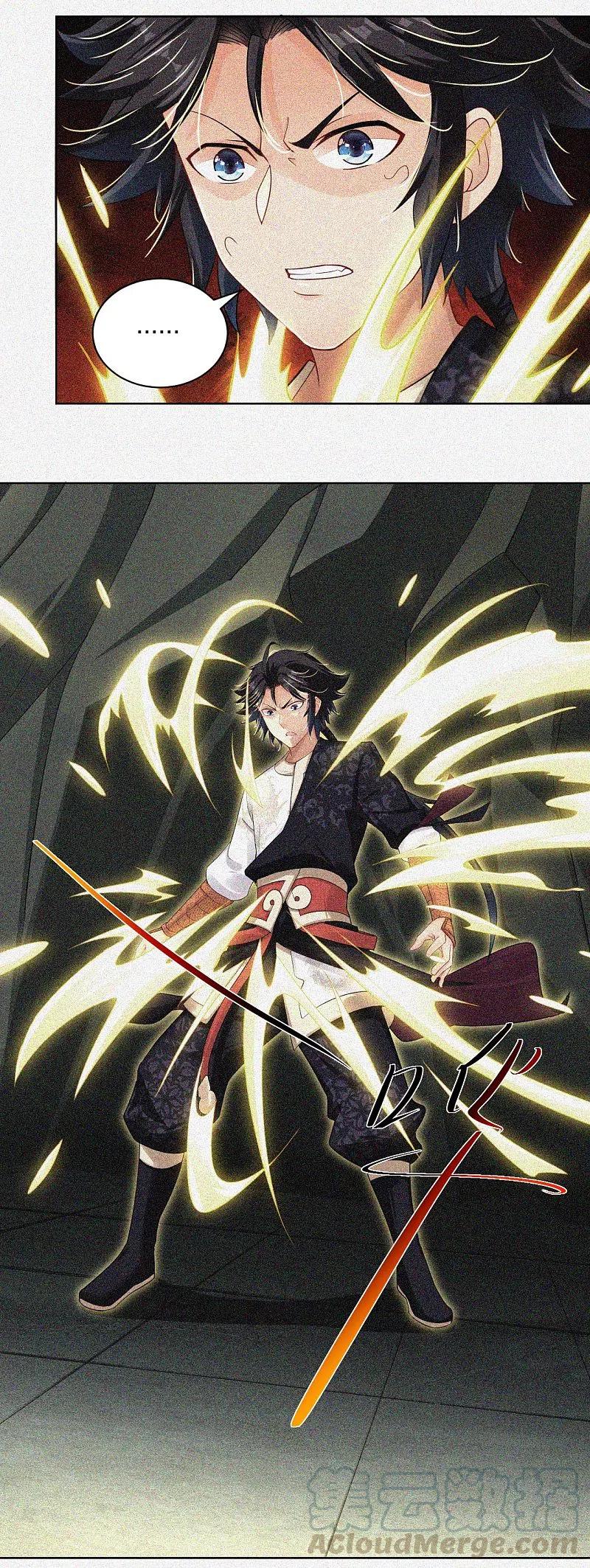 逆天战神217话 石戒新主