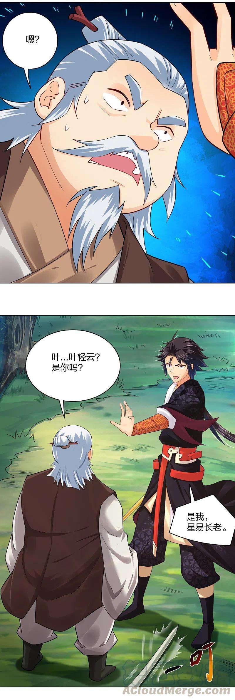 逆天战神220话 告别