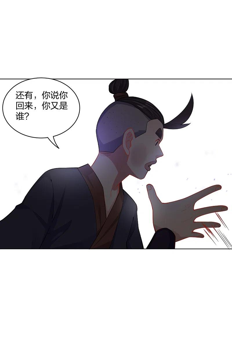 逆天战神221话 叶家外嫡子