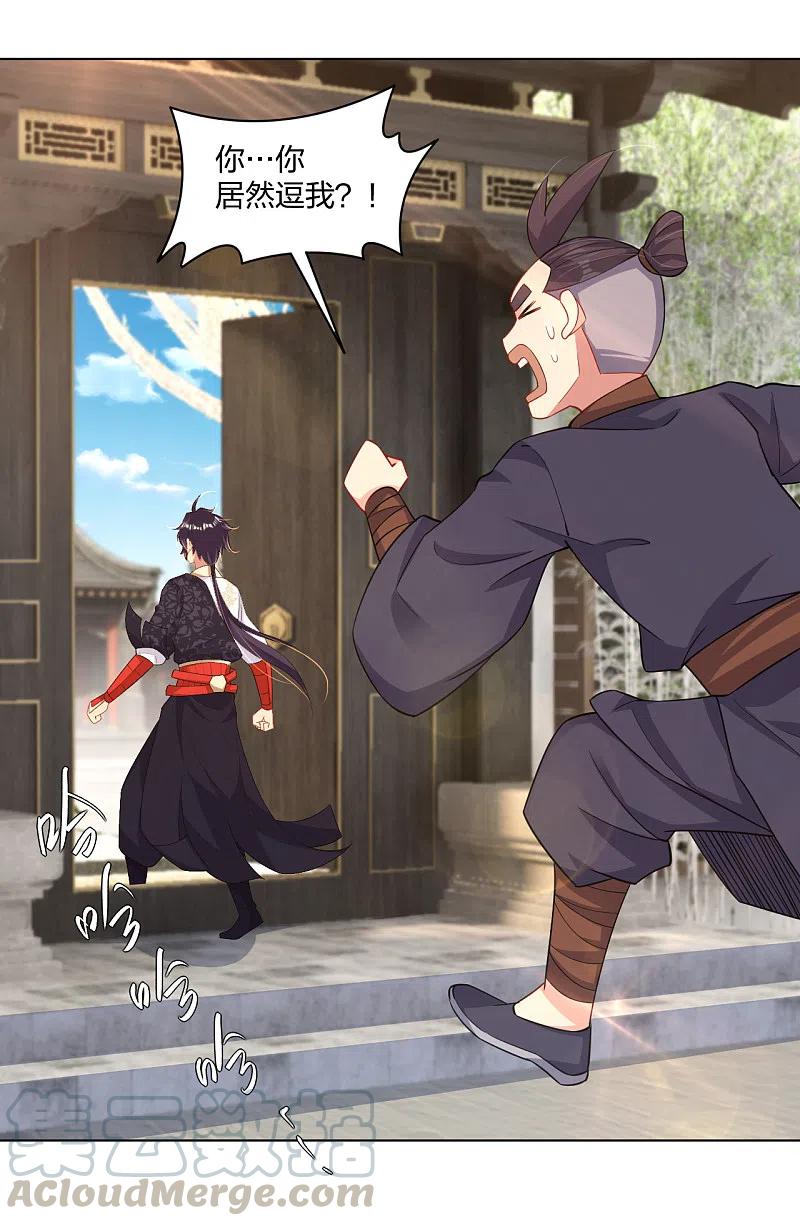 逆天战神222话 话来就好
