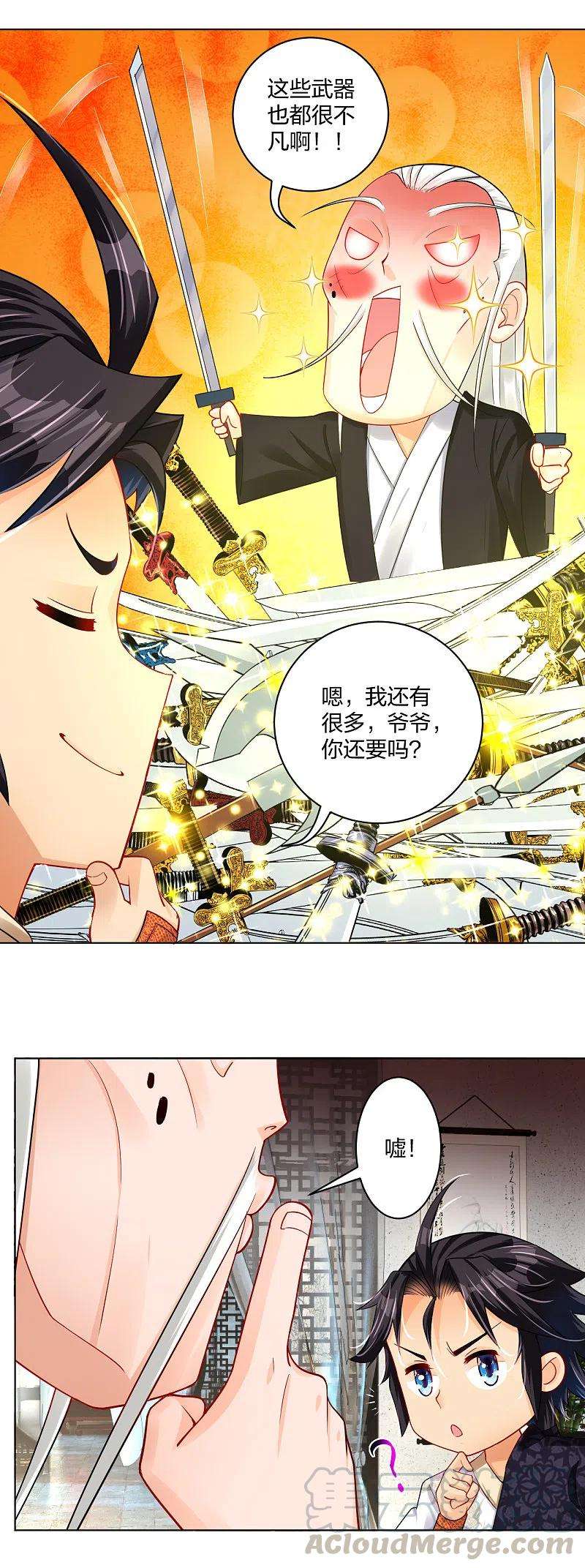 逆天战神222话 话来就好