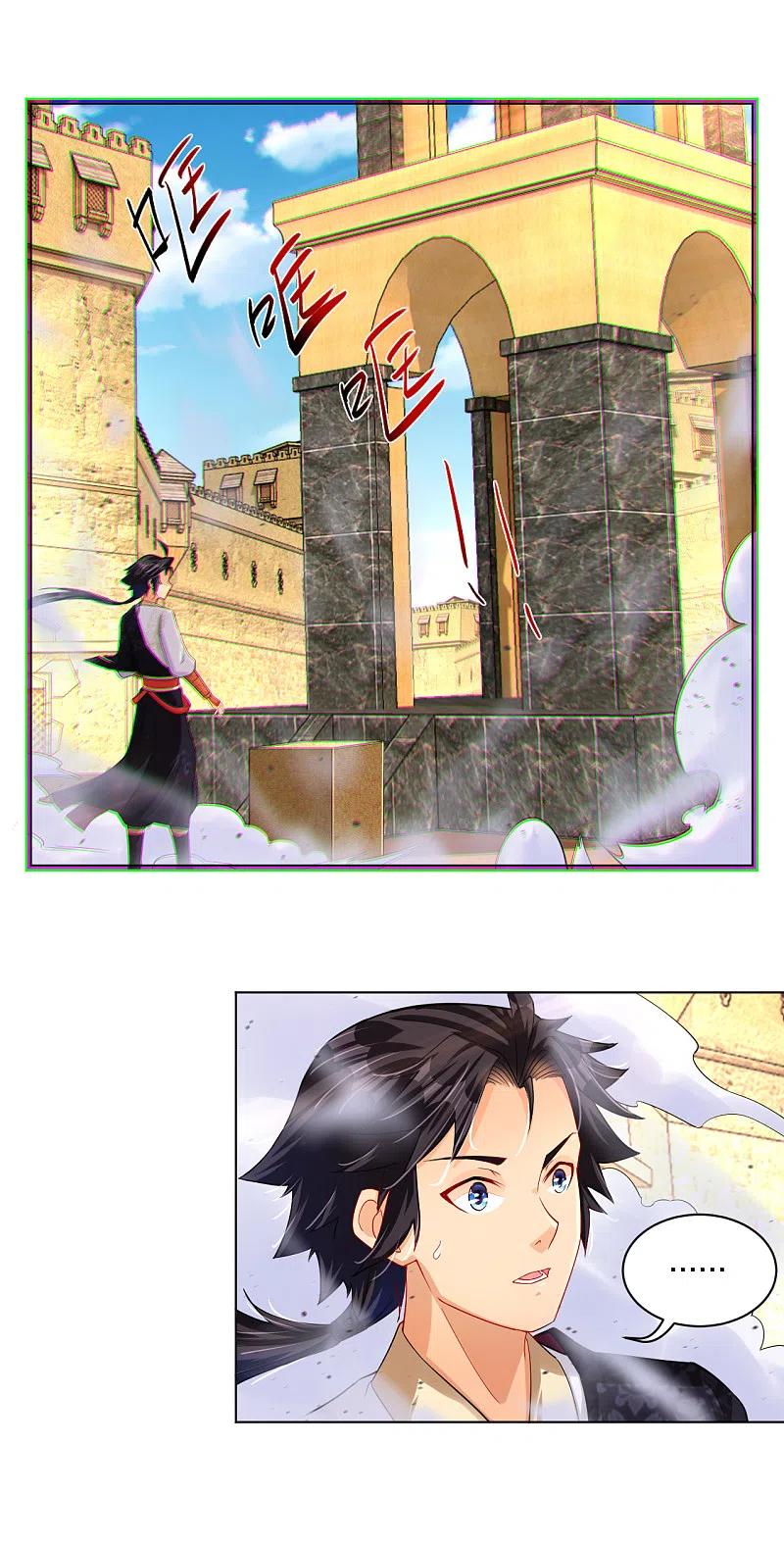 逆天战神223话 登荒城