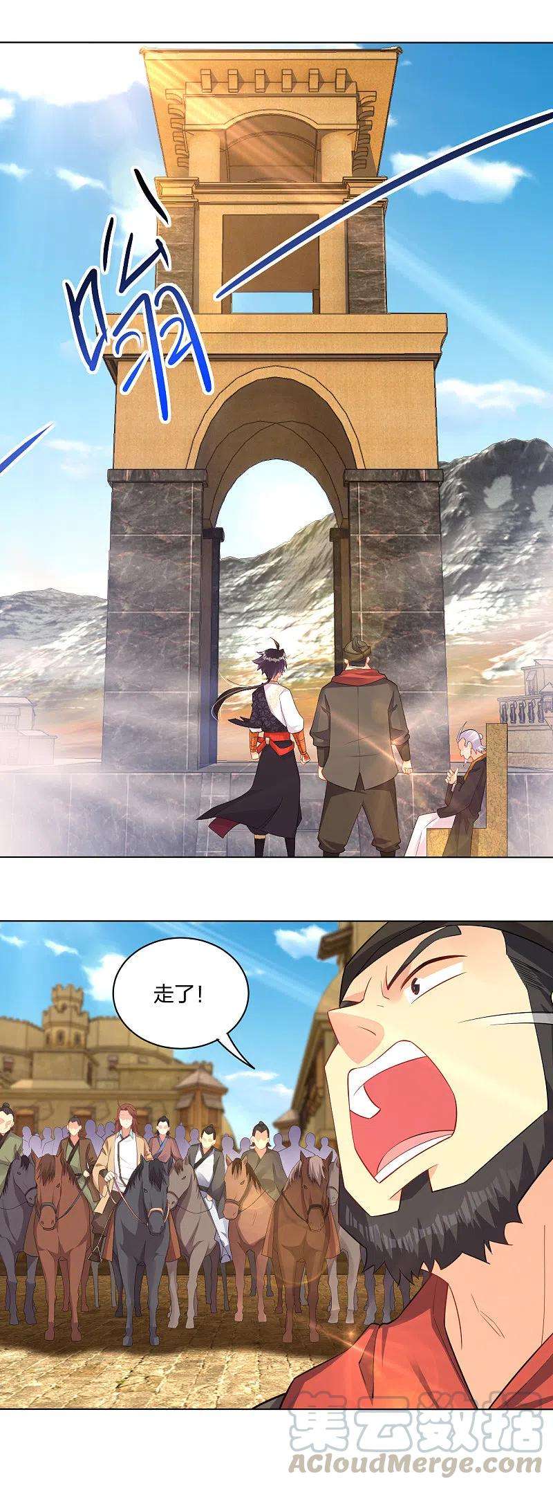 逆天战神224话 叶柔病了