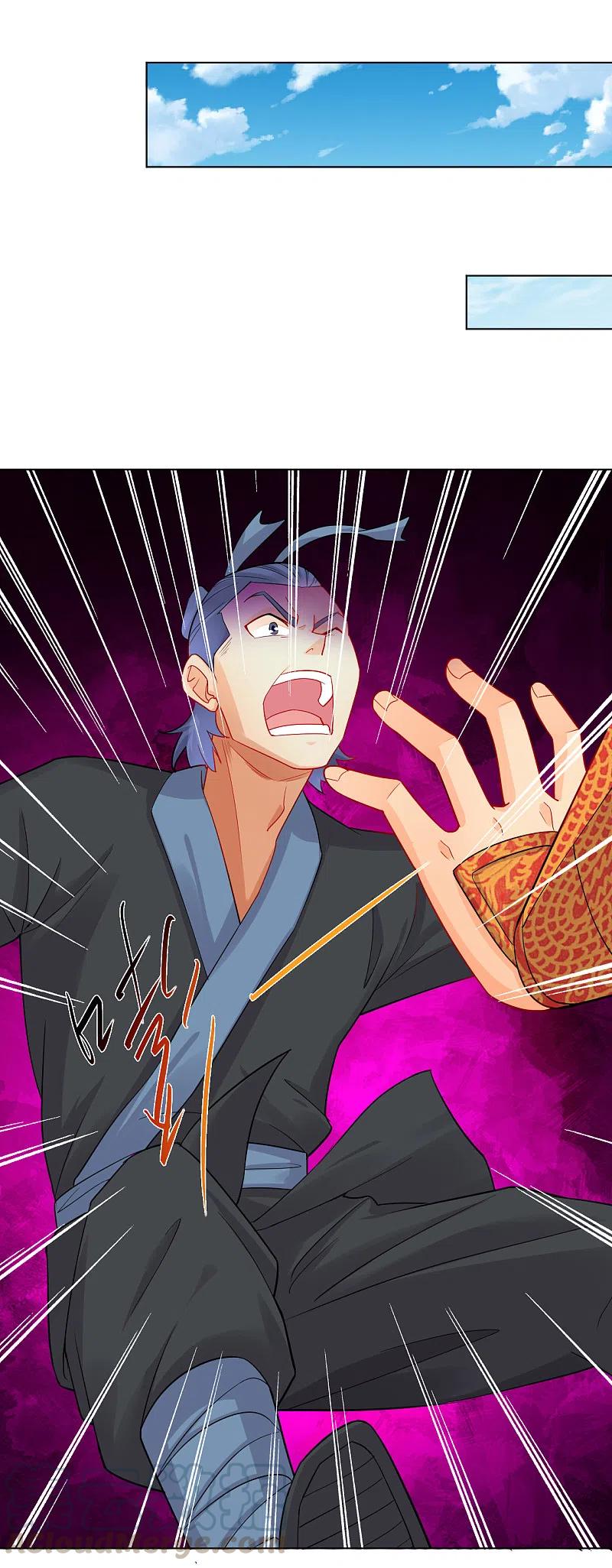 逆天战神225话 见叶柔