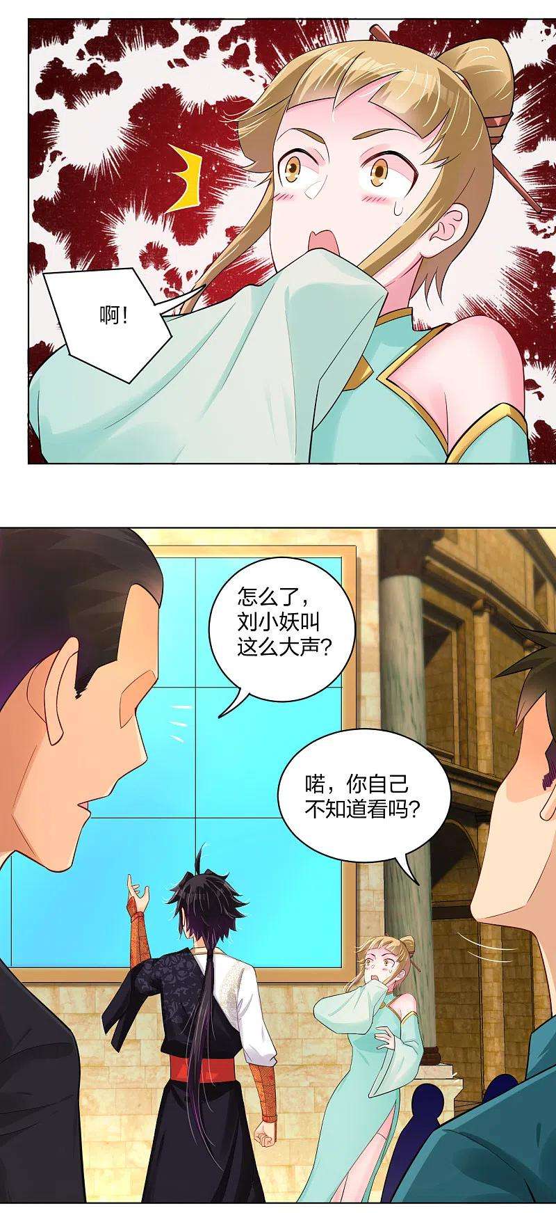 逆天战神230话 挑战！