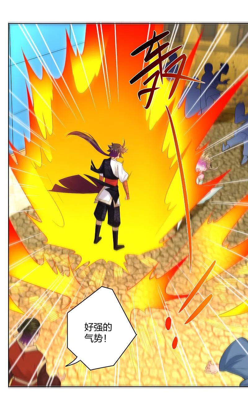 逆天战神230话 挑战！