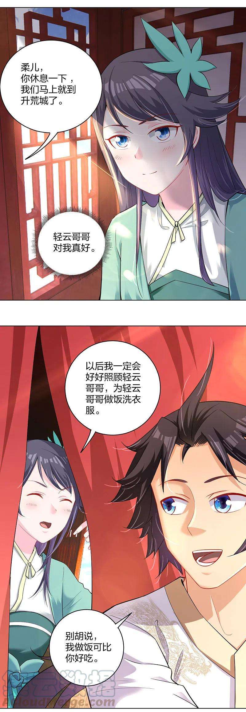 逆天战神230话 挑战！