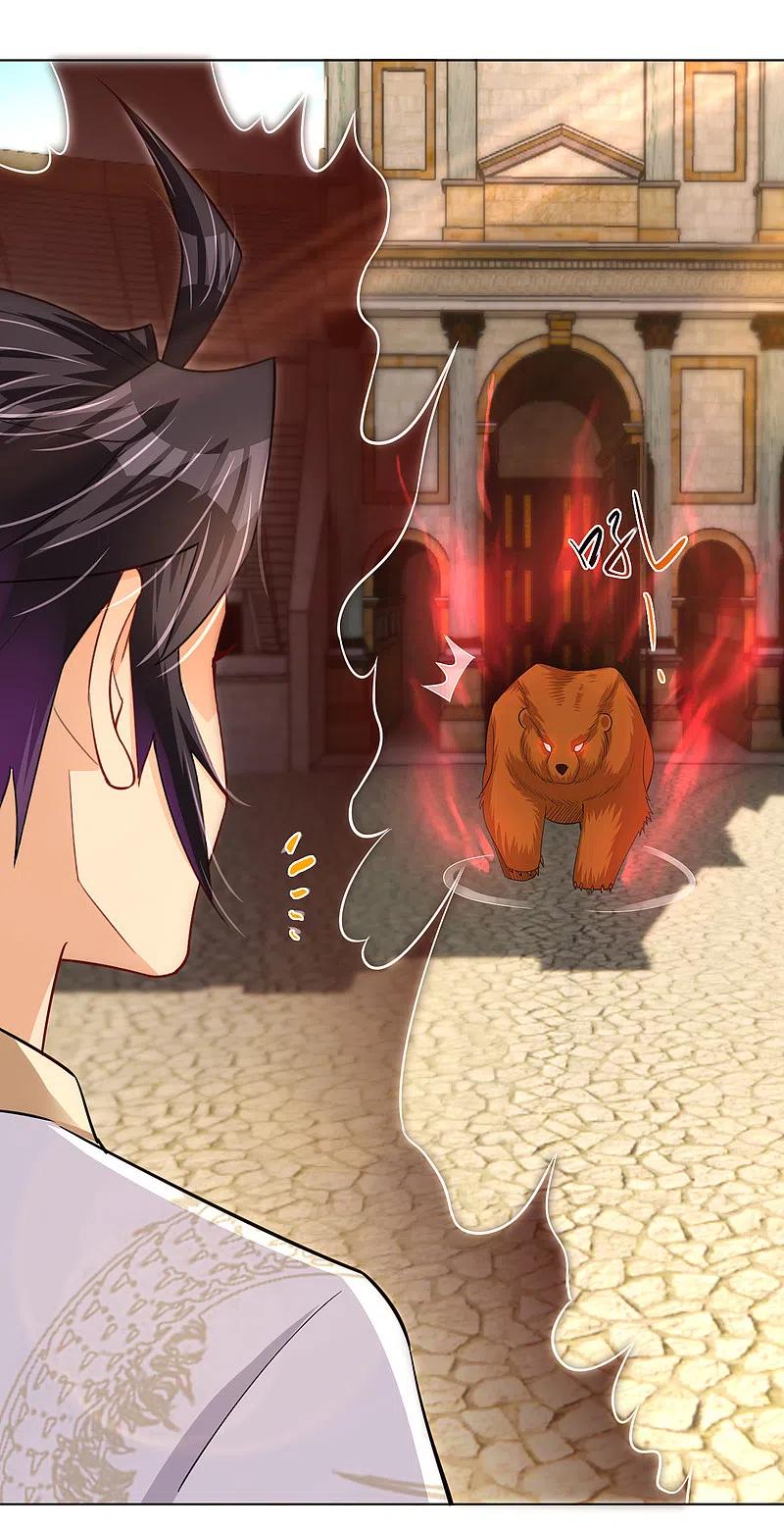 逆天战神231话 加料