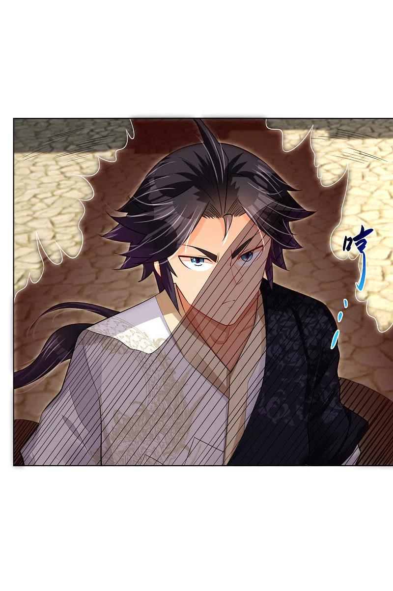 逆天战神231话 加料