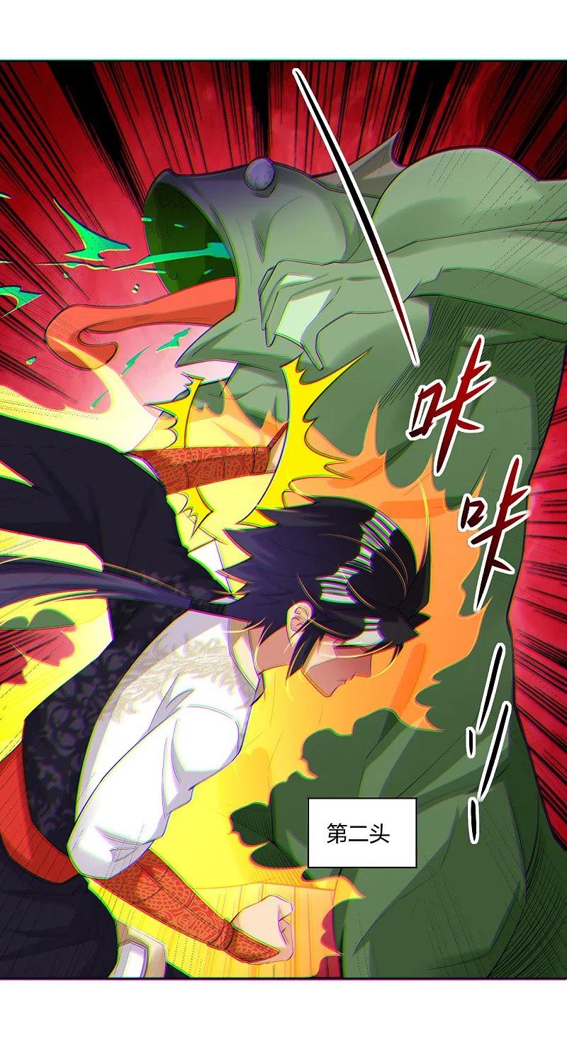 逆天战神231话 加料