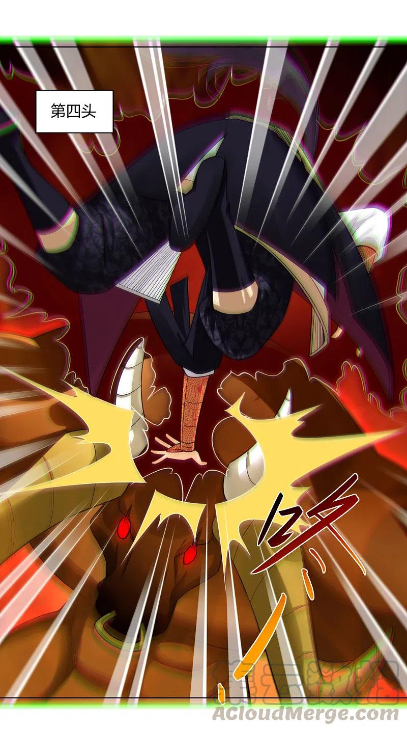 逆天战神231话 加料