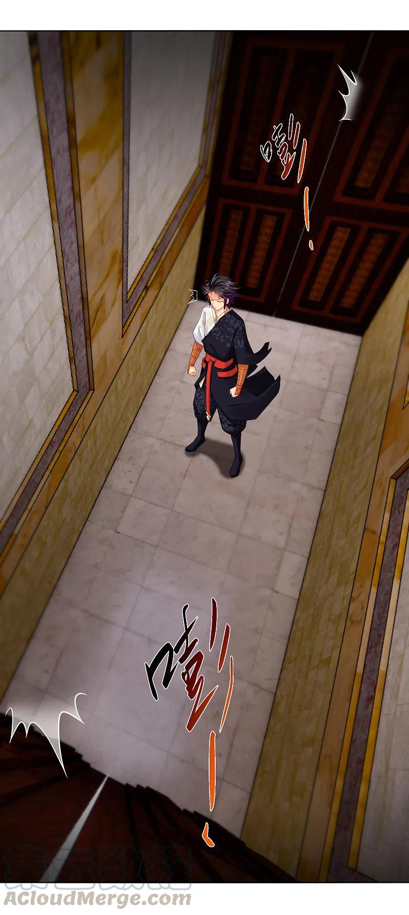 逆天战神231话 加料