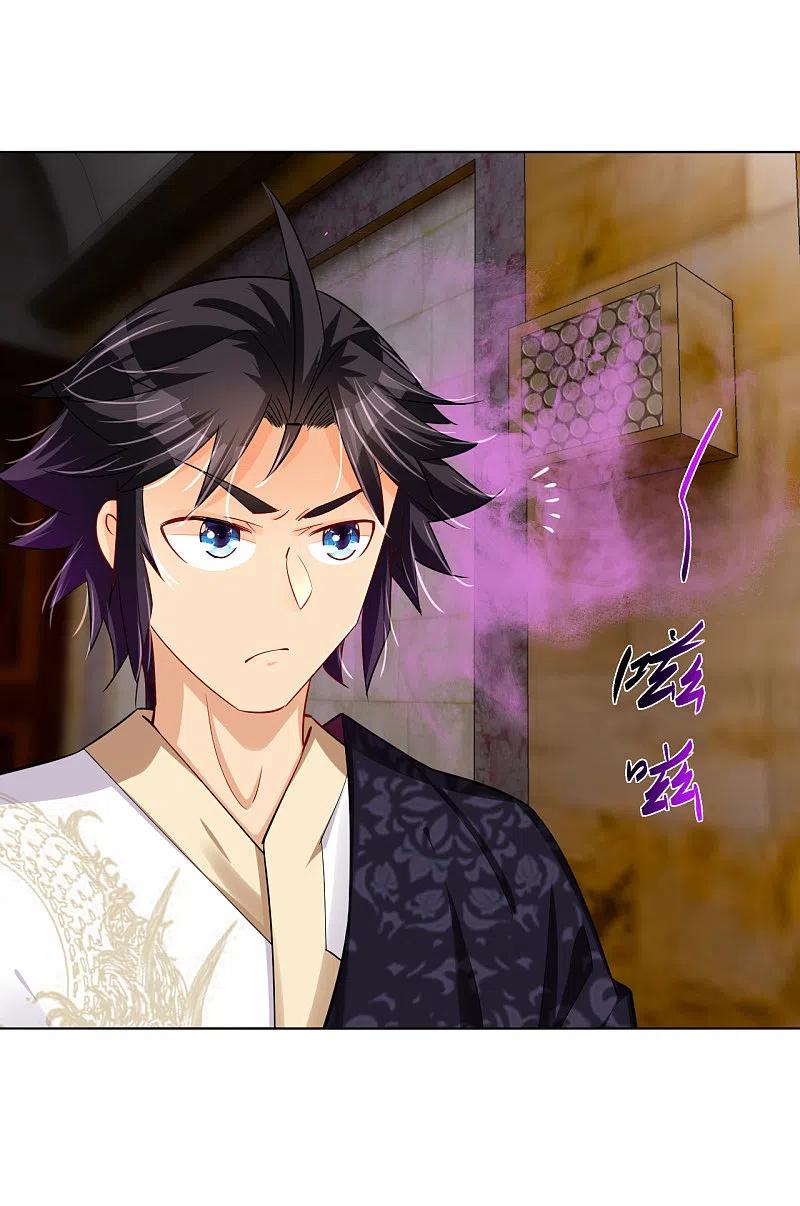 逆天战神231话 加料