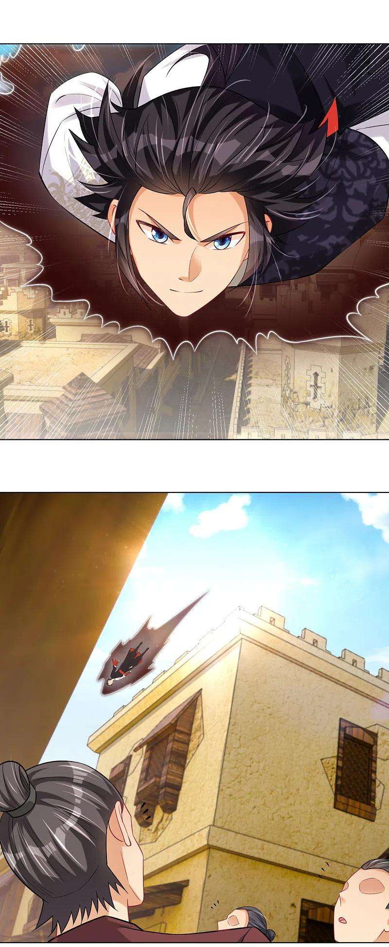 逆天战神233话 逝去的青春