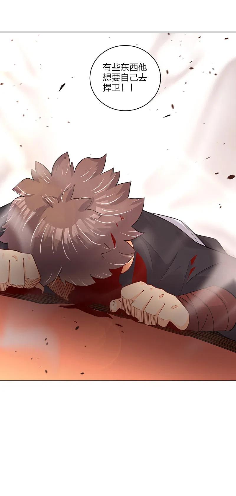 逆天战神236话 百家大宴